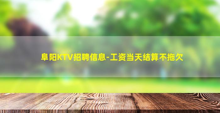 乌海酒吧招聘